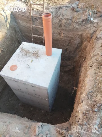 Водомерни шахти, септични ями, мини багер, самосвал дренажи, огради, снимка 6 - Кърти, чисти, извозва - 56113588
