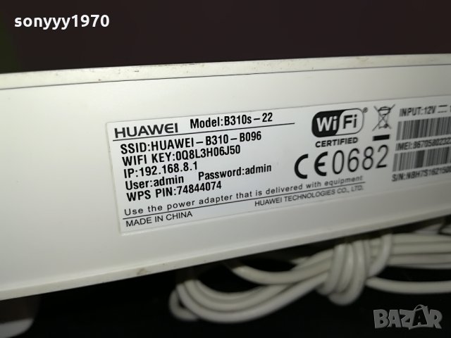 HUAWEI MTEL/A1 4G РУТЕР ЗА СИМ КАРТА 1908211259, снимка 8 - Рутери - 33859989