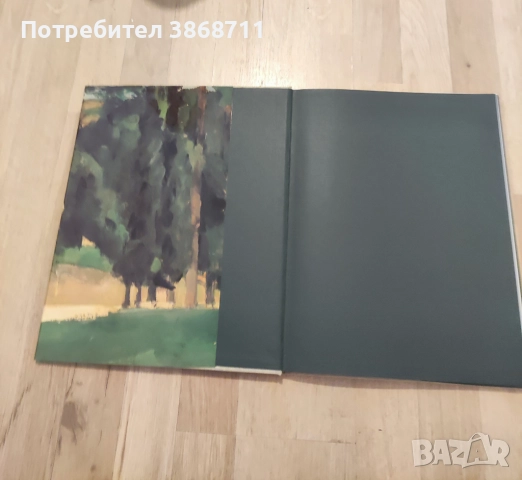 Сезан, снимка 2 - Специализирана литература - 51468524