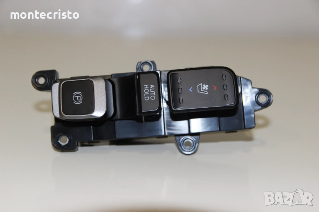 ✔️НОВ Бутон ръчна спирачка Hyundai Santa Fe (2013-2018г.) панел бутони, снимка 4 - Части - 52865007