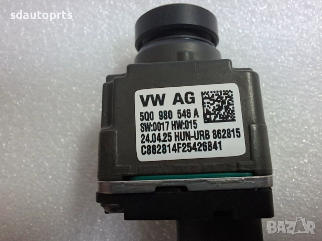 5Q0980546A Нова Камера 360 градуса Audi VW Seat Skoda Porsche, снимка 7 - Части - 52452743