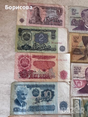 Лот комунистически банкноти, снимка 3 - Колекции - 42050776