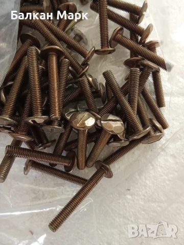 Декоративни немагнитни болтове M6x40 с месингово покритие | Внос от Германия | 0,15 лв./бр.