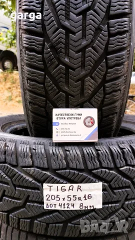 16 цола ЗИМНИ ГУМИ 205X55R16  --- 4
