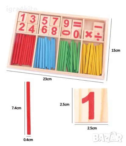 Evergreen Дървено сметало с плочки и пръчици / логическа таблица Абакус математика, снимка 6 - Образователни игри - 42853545