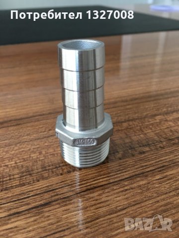 Накрайник за марккуч 3/4" с резба 3/4" неръждаем, снимка 2 - Други - 29086490