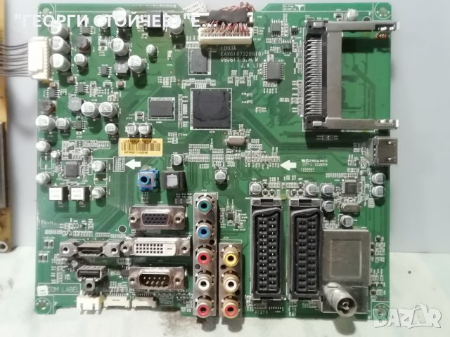  M2262DL EAX61073206(0)  PLLM-M804A M215HW01 V.0 , снимка 4 - Части и Платки - 35625531