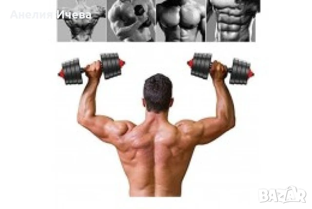 Тренировъчен комплект -тежести, лост и принадлежности , снимка 13 - Други спортове - 51386624