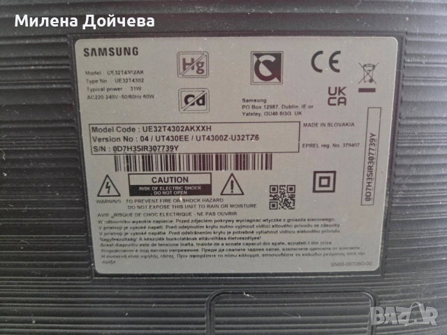 Телевизор Samsung ue32t4302akxxh, снимка 2 - Телевизори - 54364938