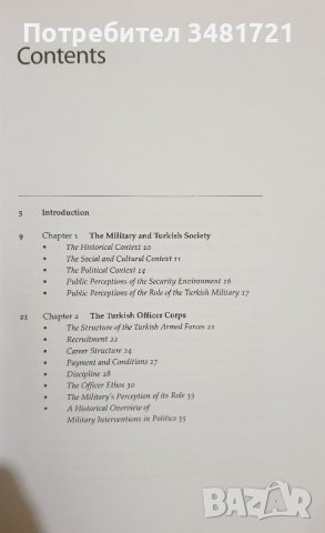 Турската армия и политика - контекст и обстоятелства, снимка 2 - Специализирана литература - 40430940