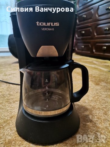 Кафемашина TAURUS VERONA 6 600 W, 6 чаши