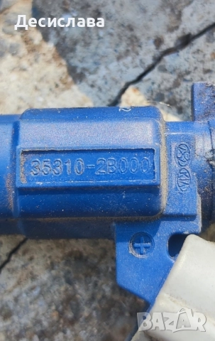 4бр.бензинови дюзи kia ceed 1.6, снимка 4 - Части - 51706083