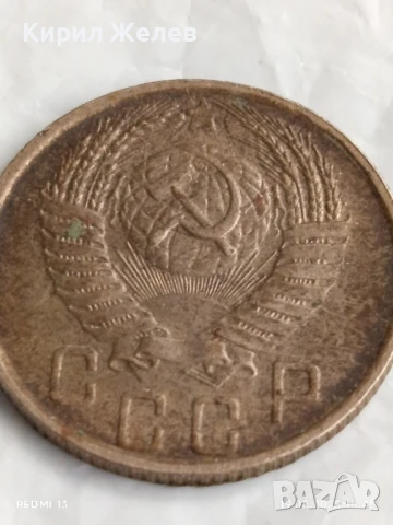 Две монети 15 копейки 1956г. / 20 копейки 1982г. СССР рядка за КОЛЕКЦИЯ ДЕКОРАЦИЯ 39977, снимка 4 - Нумизматика и бонистика - 51421371