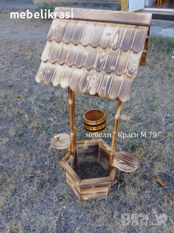 Декоративен кладенец с 2 поставки за цветя.