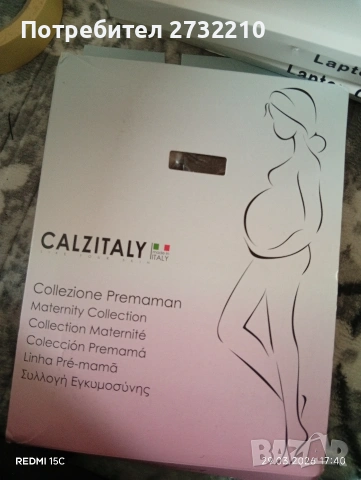 Разпродажба , снимка 12 - Декорация за дома - 54030770