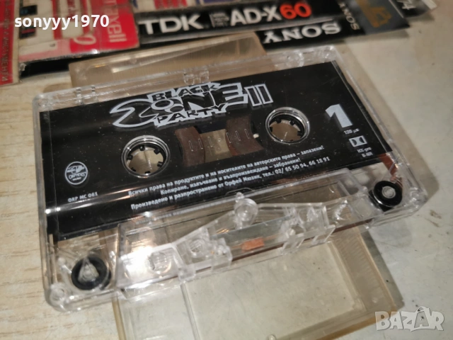 BLACK ZONE PARTY II 1903261645H1E4R, снимка 9 - Аудио касети - 53902819