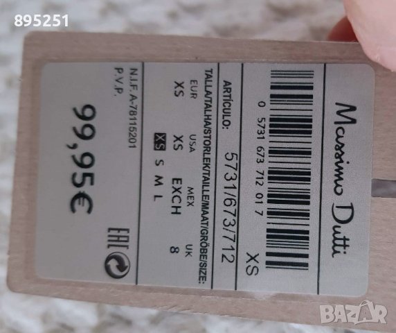 Massimo Dutti Нов Бял Пуловер с ажурна плетка XS, снимка 3 - Блузи с дълъг ръкав и пуловери - 42483997