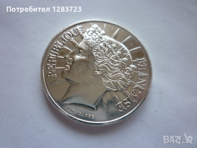 100 франка 1988г. Франция, снимка 7 - Нумизматика и бонистика - 53172176