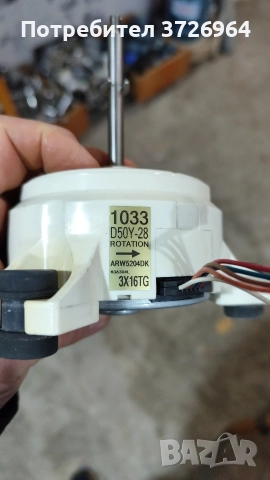 вентилатор и управление за климатик Дайкин таванен, снимка 8 - Климатици - 51137351