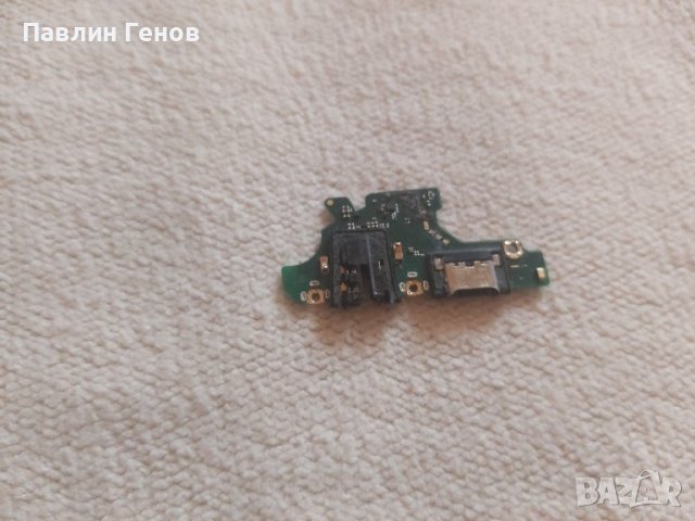 Huawei P30 Lite , Оригинален блок захранване  , захранващ блок