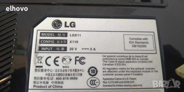 Нотбук LG X110, снимка 7 - Лаптопи за дома - 42257875