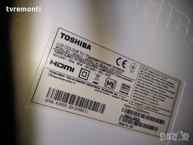 Power Supply 17IPS11 300413-R4, снимка 4 - Части и Платки - 30685688