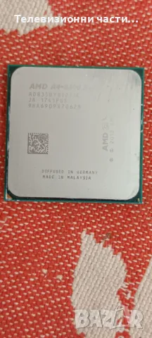CPU Процесор за настолен компютър AD835BYBI23JC AMD A4-8300 3.50ghz Socket Fm2 двуядрен, снимка 4 - Процесори - 47688601