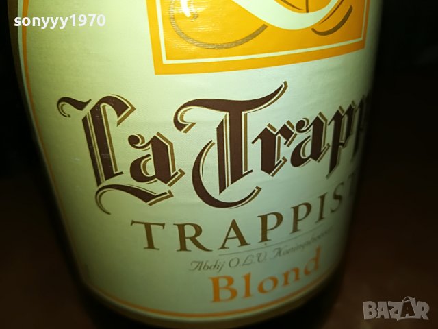 LA TRAPPE TRAPPIST BLOND-ПРАЗНО ШИШЕ ЗА КОЛЕКЦИЯ 0912221855, снимка 4 - Колекции - 38958041