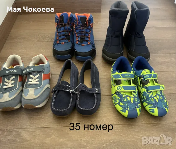Детски маратонки и сандали за момче размери 33/34/35/36, снимка 11 - Детски маратонки - 54981451