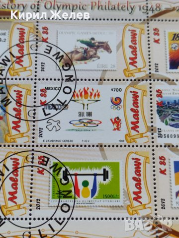 Пощенски марки чиста комплектна серия История на Олимпиадите Пощта Малави - 22461, снимка 3 - Филателия - 36663415
