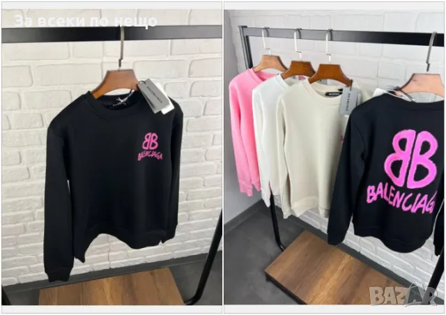 Дамска ватирана блуза Balenciaga - Налични различни цветове Код LFS140