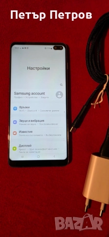 Samsung Galaxy S10+ 512GB 8GB RAM Prism Black-КАТО НОВ!, снимка 2 - Samsung - 52835707