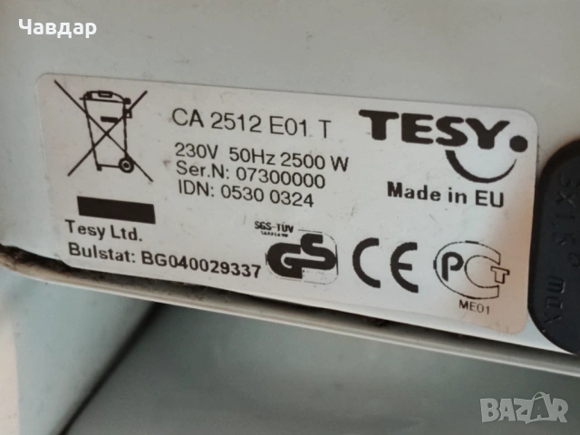 TESY маслен радиатор 12 ребра 2500W, снимка 4 - Радиатори - 53949454