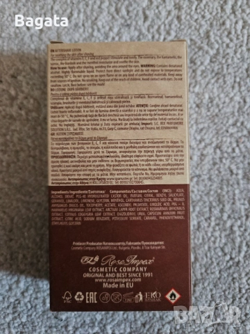 Лосион за след бръснене Refreshing, 120 ml, снимка 2 - Мъжка козметика - 52680310