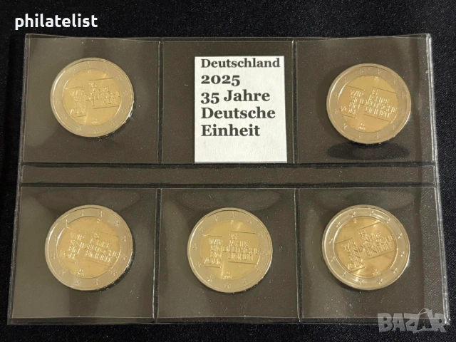 Германия 2025 – 2 евро - комплектен сет 35 години от обединението на Германия (ADFGJ), снимка 3 - Нумизматика и бонистика - 54220708