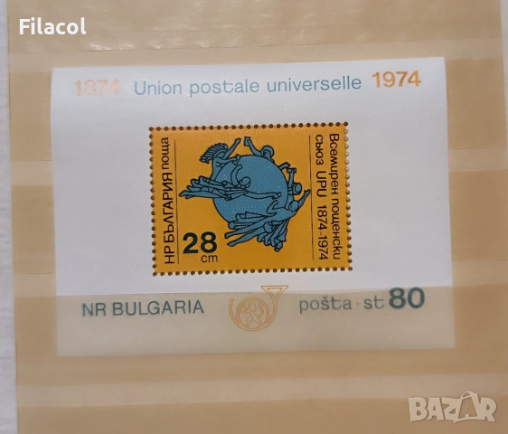 100 г. Всемирен пощенски съюз UPU.1974. блок
