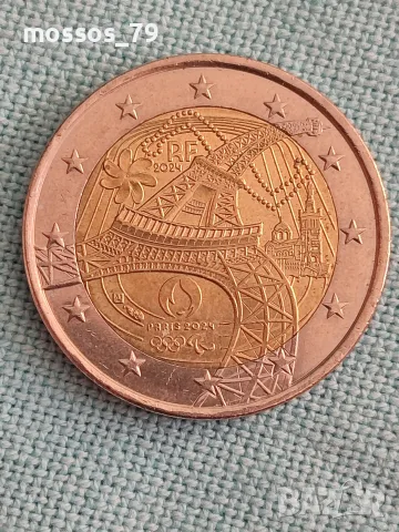 Лот евро монети Франция 2€, снимка 3 - Нумизматика и бонистика - 55773053