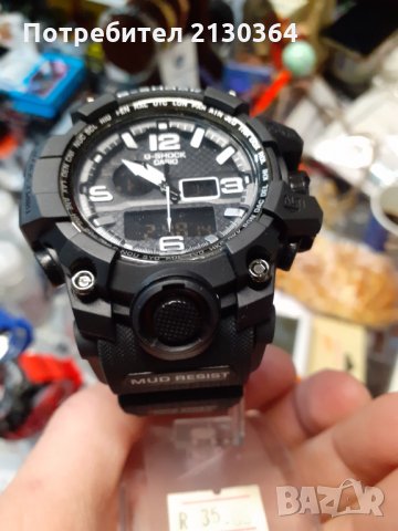 Часовници G shock  CASIO , снимка 9 - Мъжки - 31353750