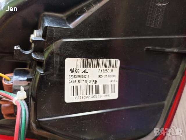 Десен стоп за Hyundai i20 след 2016 г., снимка 5 - Части - 42702543