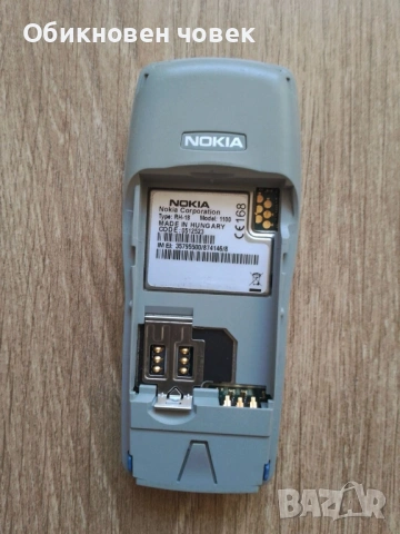 Nokia 1100 - негово превъзходителство, кралят на издръжливостта, снимка 3 - Nokia - 54098518
