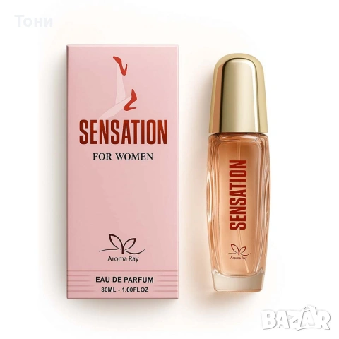 Луксозен комплект от 4 дамски парфюма по 30 мл – Перфектният подарък за нея, снимка 3 - Дамски парфюми - 53916799