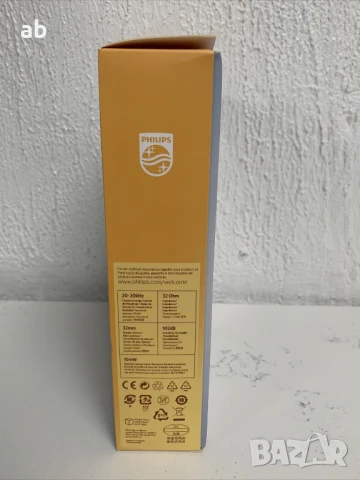 Слушалки Philips Supra Aural Upbeat UH201 чисто нови в кутия, снимка 2 - Слушалки и портативни колонки - 50594643