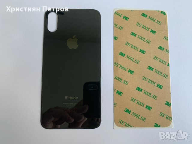 Задно стъкло / заден капак за iPhone XS, снимка 5 - Резервни части за телефони - 29807047