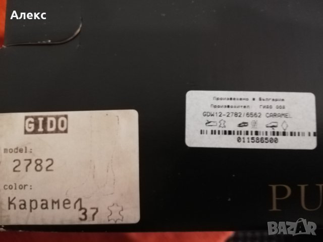 Дамски ботуши , снимка 2 - Дамски ботуши - 30747837