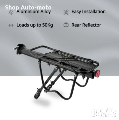 Багажник за велосипед–алуминиева сплав, Черен, снимка 2 - Аксесоари за велосипеди - 54241042