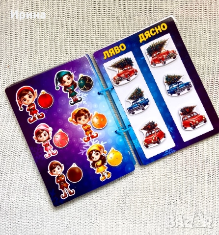 🎄 Коледни книги-играчки с лепенки за деца! 🎁, снимка 15 - Игри и пъзели - 52423688
