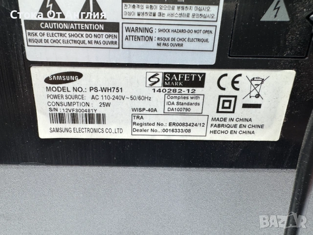 Саундбар - Samsung HW-H751 / CAM6, снимка 10 - Аудиосистеми - 46100288