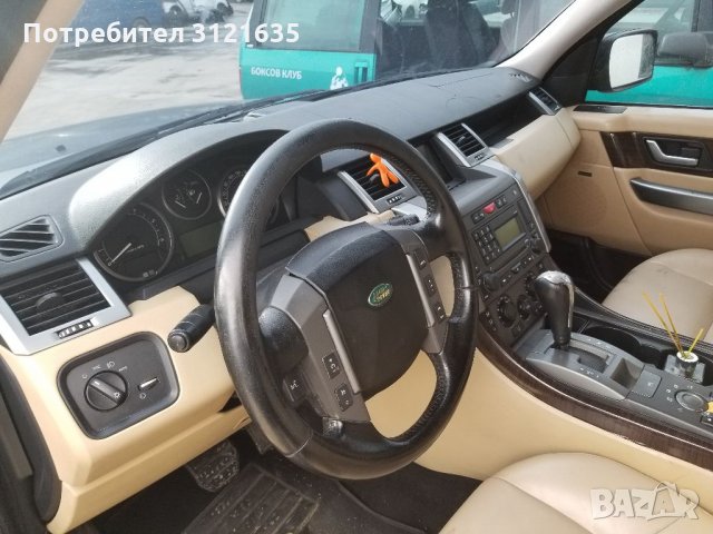 Ланд Роувър Рейндж Роувър Range Rover Land Rover sport на части, снимка 8 - Автомобили и джипове - 34982738