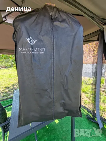 Мъжки костюм