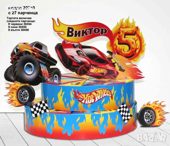 Картонена торта на тема "Хот Уийлс"